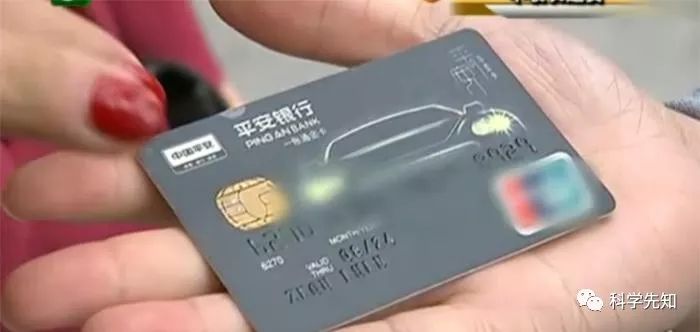 [信用卡还款技巧]刷了4万6，还了10万还没还清，信用卡规则您得留心了-第5张图片-牧野网