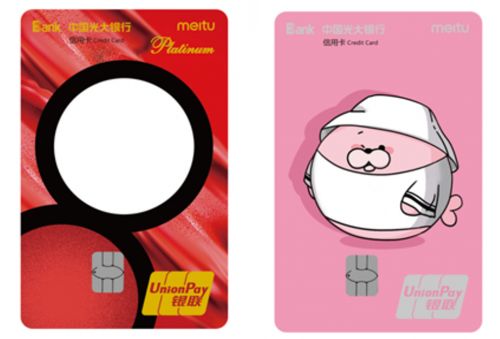 光大银行最高端信用卡权益调整，最佳信用卡配置推荐-第4张图片-牧野网