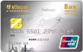 光大银行最高端信用卡权益调整，最佳信用卡配置推荐-第2张图片-牧野网