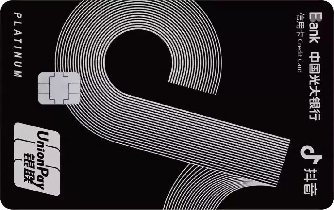 光大银行最高端信用卡权益调整，最佳信用卡配置推荐-第3张图片-牧野网