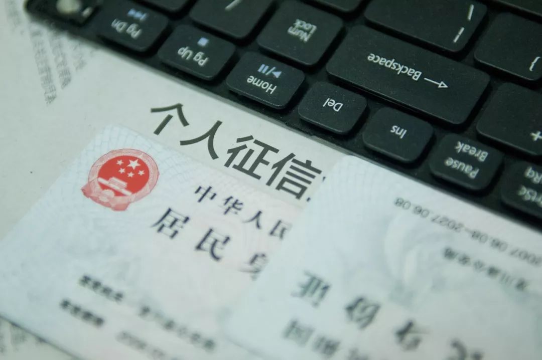 征信能洗白吗？逾期多久会上征信？-第5张图片-牧野网