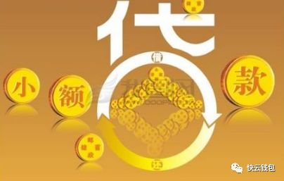 豆豆钱和福贷这两个借钱平台那个更好？-第1张图片-牧野网