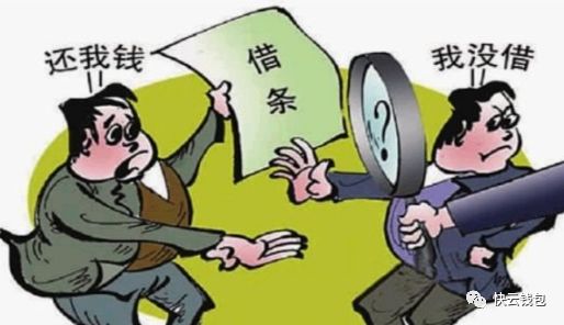 个人借条怎么写才正确？-第1张图片-牧野网