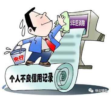 个人纯信用贷款对于征信要求有哪些呢？-第1张图片-牧野网