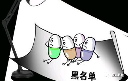 不幸被列入网贷风险名单或不良名单怎么办？-第1张图片-牧野网