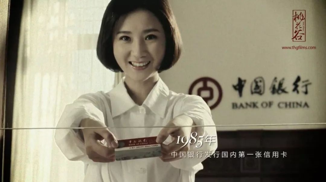 中国银行哪款信用卡最好？-第2张图片-牧野网