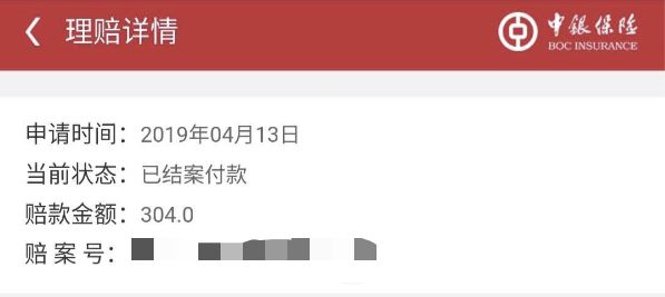 中国银行哪款信用卡最好？-第7张图片-牧野网