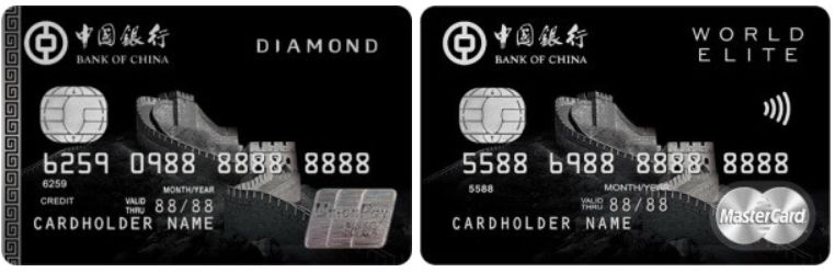 中国银行哪款信用卡最好？-第6张图片-牧野网