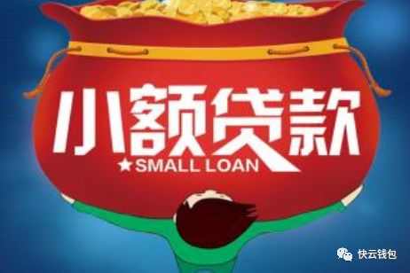 个人小额抵押贷款申请流程以及贷款优势是什么?-第1张图片-牧野网