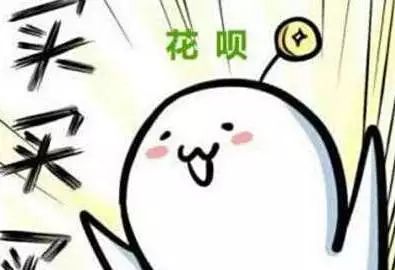 花呗逾期三个月有什么影响？-第1张图片-牧野网