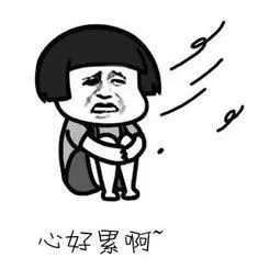 没有逾期，征信变花是怎么回事？-第1张图片-牧野网