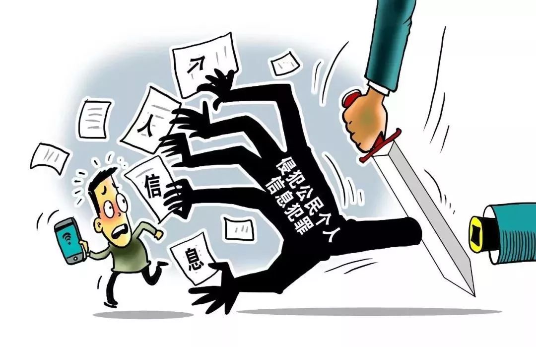 如何才能删除贷款平台上的个人信息？-第1张图片-牧野网