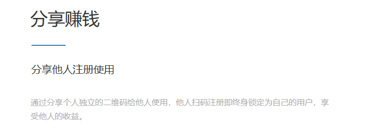 信用卡“代还神器”背后有什么猫腻？-第3张图片-牧野网