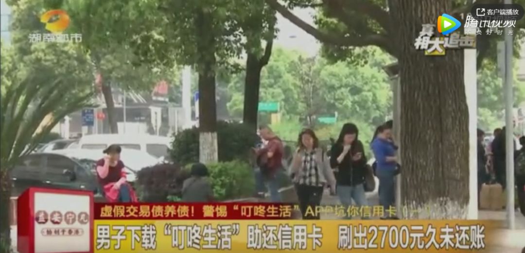 信用卡“代还神器”背后有什么猫腻？-第2张图片-牧野网