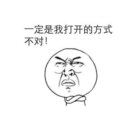 开通微粒贷需要哪些步骤？-第1张图片-牧野网