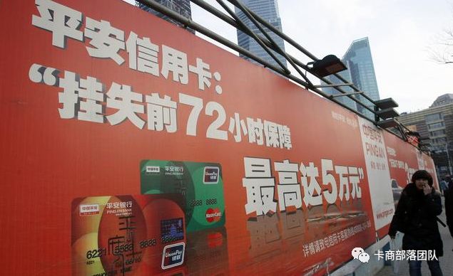 平安银行消费专用备用金如何申请？-第1张图片-牧野网