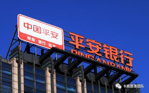 平安银行消费专用备用金如何申请？-第3张图片-牧野网