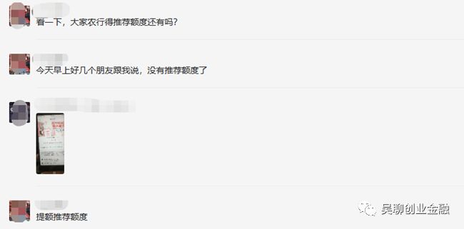 农行信用卡超限停&推荐额度无是什么原因？-第1张图片-牧野网