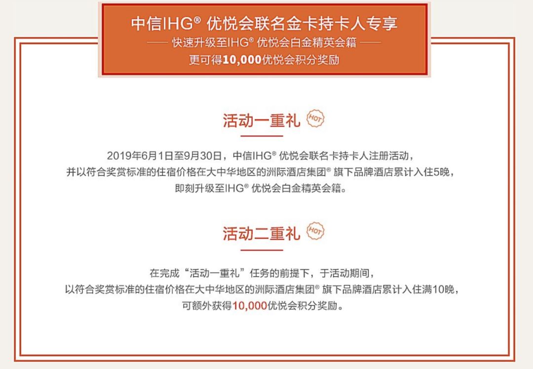 2019年7月开房住酒店攻略-第6张图片-牧野网