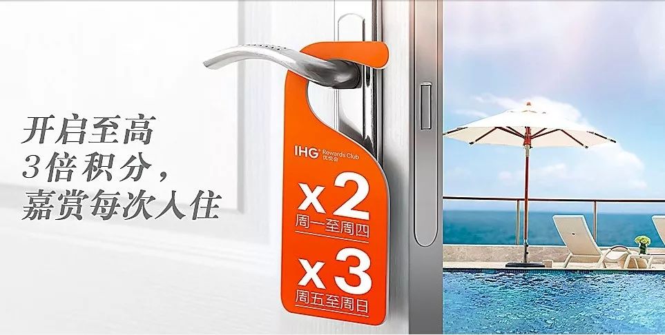 2019年7月开房住酒店攻略-第5张图片-牧野网