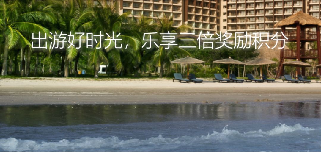 2019年7月开房住酒店攻略-第7张图片-牧野网