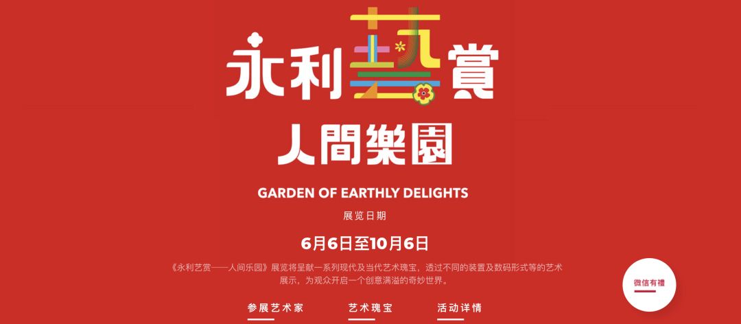 去澳门旅行有哪些免费服务？-第15张图片-牧野网
