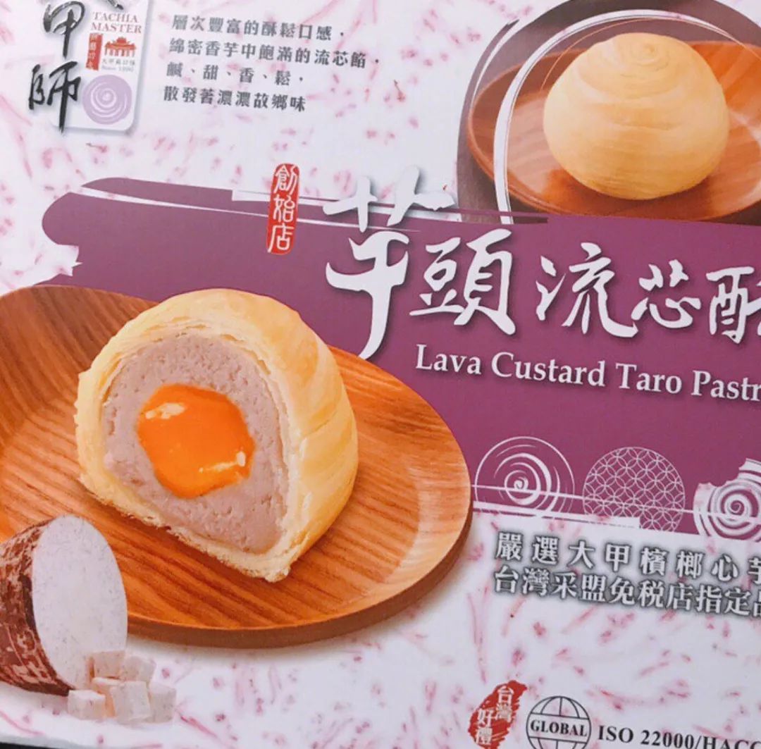 全球各大机场都有哪些值得买的伴手礼？-第20张图片-牧野网
