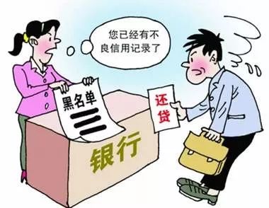 去派出所改名字，征信就能洗白吗？-第3张图片-牧野网