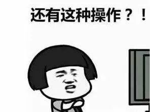 去派出所改名字，征信就能洗白吗？-第2张图片-牧野网