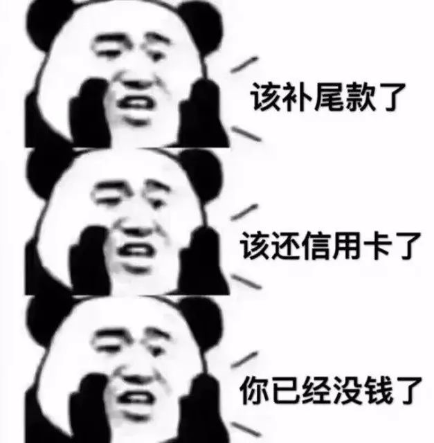 失信有什么严重后果？个人信用记录如何维护？-第4张图片-牧野网
