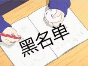 失信有什么严重后果？个人信用记录如何维护？-第6张图片-牧野网