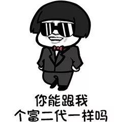 怎样才能提高自己的贷款通过率呢?-第5张图片-牧野网