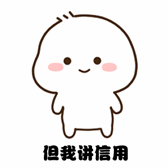 怎样才能提高自己的贷款通过率呢?-第4张图片-牧野网