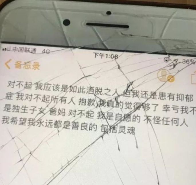 套路贷究竟是什么，为什么无法根除？-第2张图片-牧野网