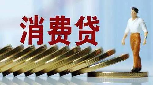 套路贷究竟是什么，为什么无法根除？-第5张图片-牧野网