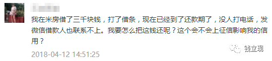 信用卡欠了14万，银行要抓我坐牢，我该怎么办？-第3张图片-牧野网