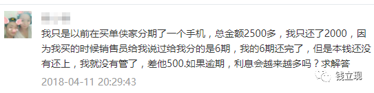 信用卡欠了14万，银行要抓我坐牢，我该怎么办？-第2张图片-牧野网