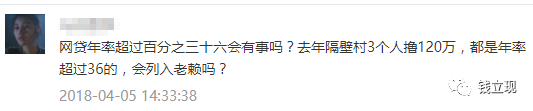 信用卡欠了14万，银行要抓我坐牢，我该怎么办？-第4张图片-牧野网
