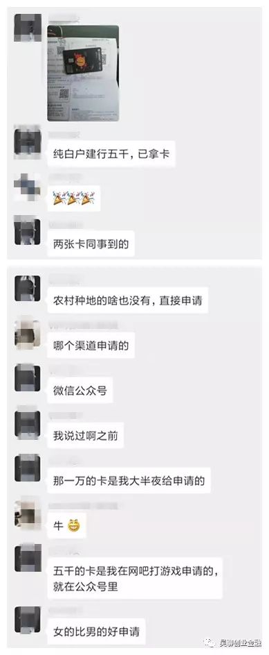 建行信用卡该如何去申卡和提额?总结几个小套路-第1张图片-牧野网