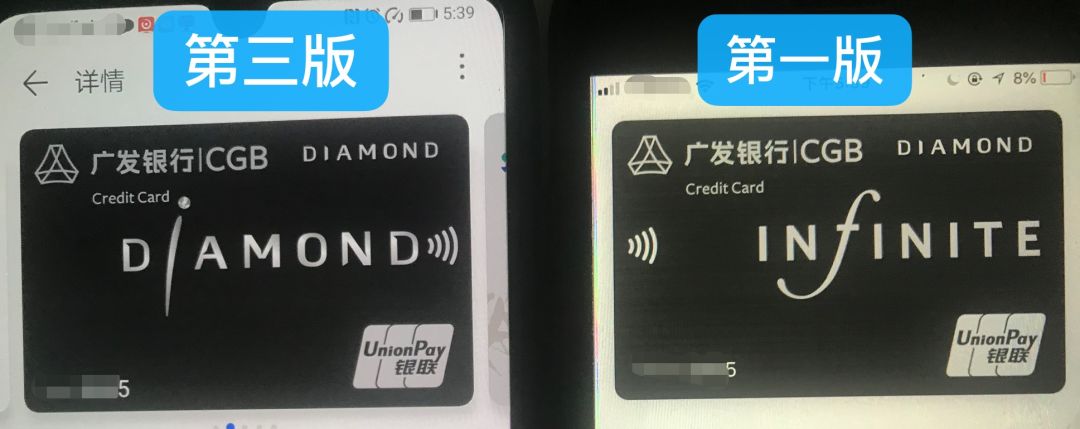 免年费的广发钻石+无限套卡好用吗？-第1张图片-牧野网