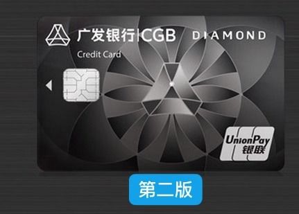 免年费的广发钻石+无限套卡好用吗？-第2张图片-牧野网