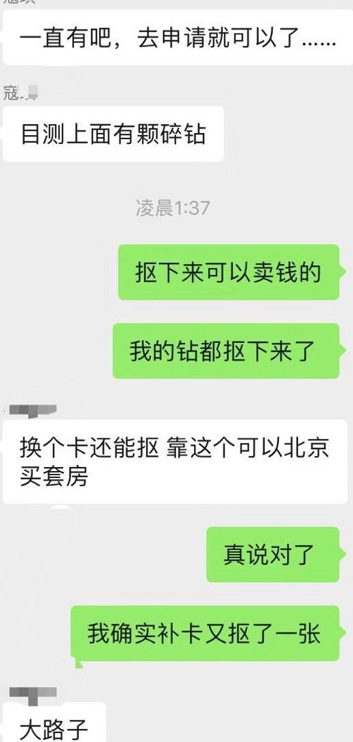 免年费的广发钻石+无限套卡好用吗？-第3张图片-牧野网