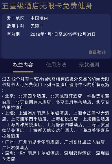 免年费的广发钻石+无限套卡好用吗？-第8张图片-牧野网