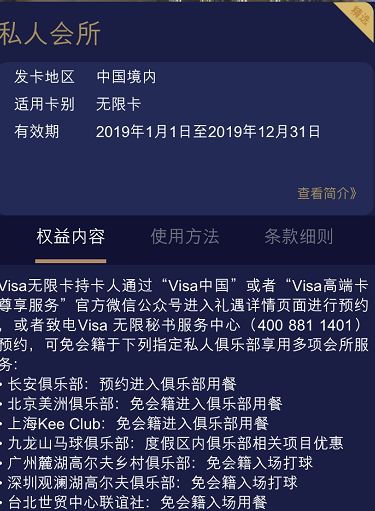 免年费的广发钻石+无限套卡好用吗？-第13张图片-牧野网