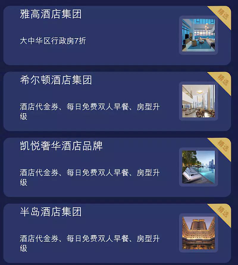 免年费的广发钻石+无限套卡好用吗？-第10张图片-牧野网