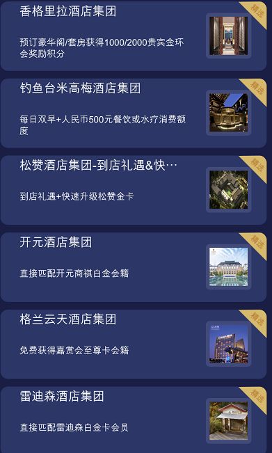 免年费的广发钻石+无限套卡好用吗？-第11张图片-牧野网
