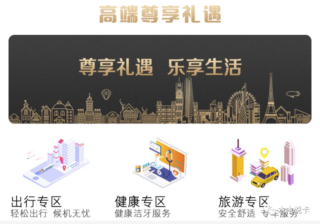 最全信用卡免费接送机权益，又多了几次-第2张图片-牧野网