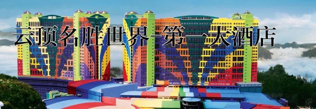 大额补贴立减！9元秒酒店！国庆秋色季 境外酒店五折起！-第5张图片-牧野网
