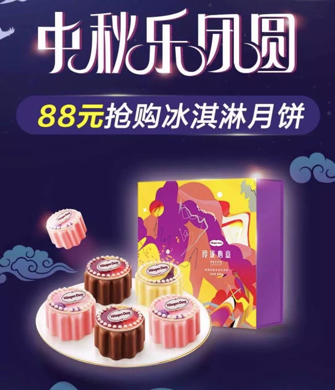 办民生银行信用卡得18888元还款金或酒店高端会籍-第4张图片-牧野网