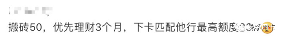 渣打白金卡下卡13万，还免2500年费！-第18张图片-牧野网